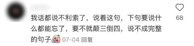 “长脑子”超快的5个小妙招，非常简单！强烈建议你试试