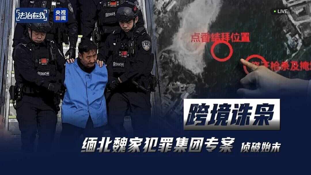 “缅北一个中国人卖30多万”