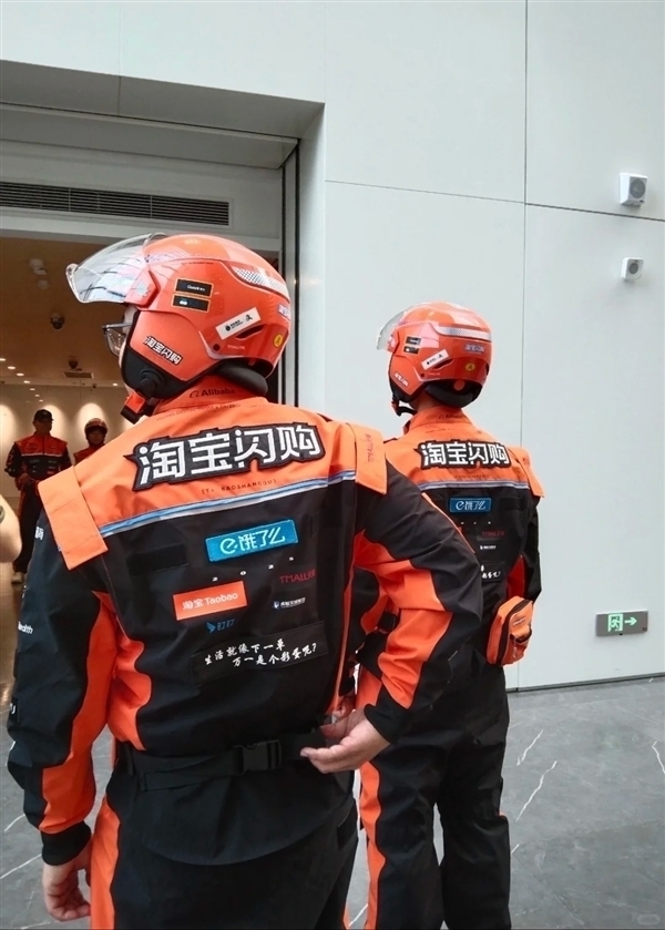 敢亏三年也要当第一！阿里巴巴： 即时零售预计2029财年整体盈利