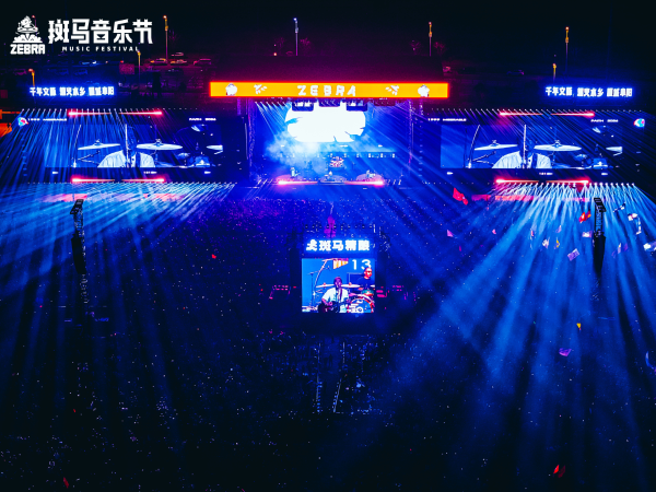 2026阜阳斑马音乐节双场燃情落幕，七万乐迷共绘春日音乐史诗