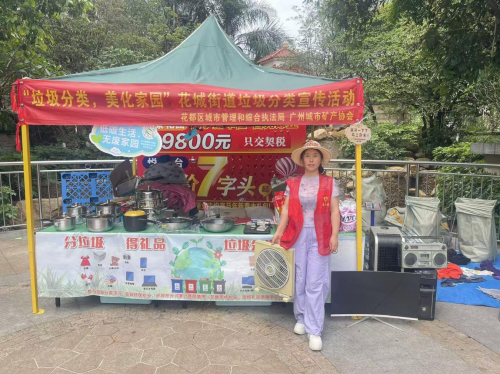 花城街道四月深耕小区办实事 志愿服务显担当