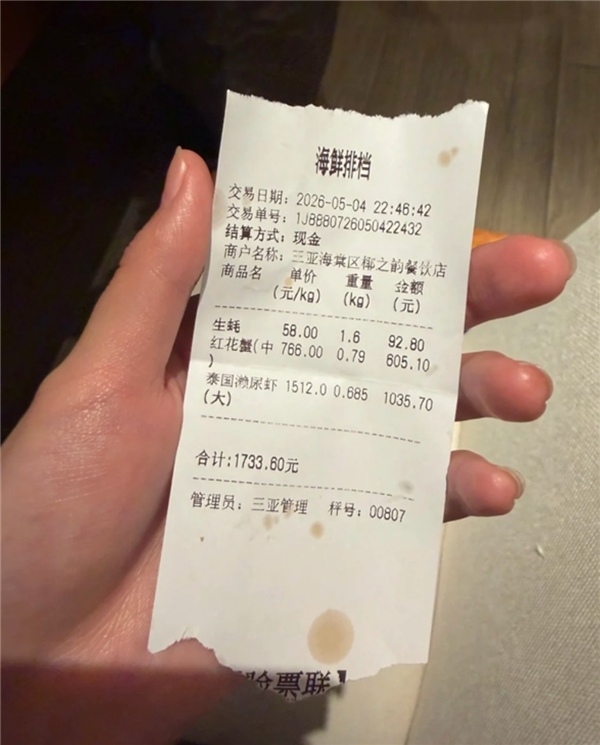 4只皮皮虾1035元 涉事店停业店主去世 从业者：海鲜先称重再确认价格