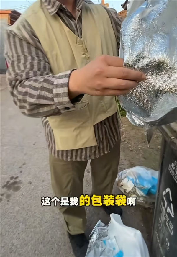 190元榴莲遭仅退款：商家驱车1600公里找到买家 翻遍垃圾桶找证据