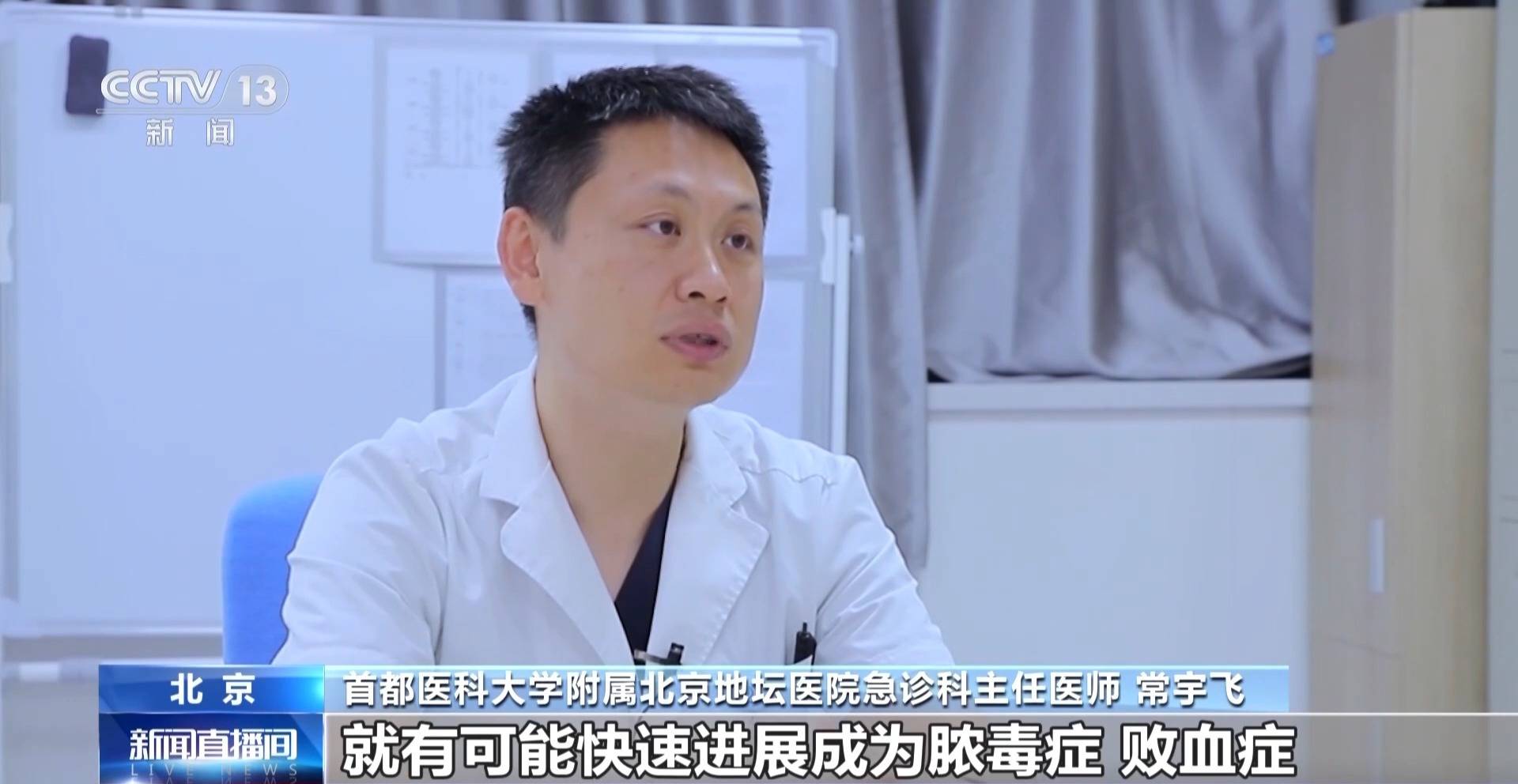 皮肤破损别接触海水与生海鲜！这种病菌一旦感染或致命