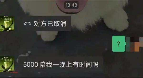 沪上阿姨企业账号发有偿陪睡信息引热议 官方回应：账号疑被盗用 现已立案