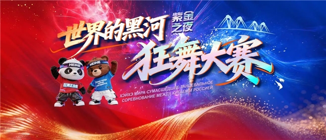 “舞力”集结！夏日舞动盛宴即将启幕