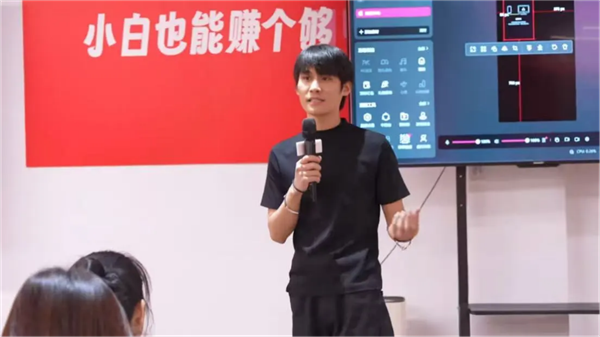 三只羊开卖线下课：大杨哥现身分享短视频经验 三天两晚收费1980元
