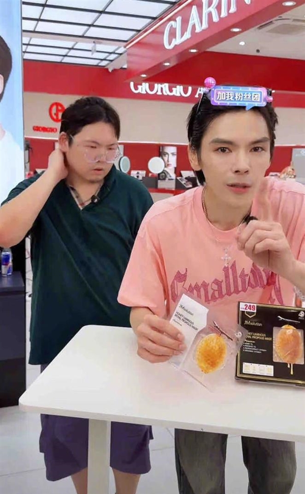 向佐向佑首度合体直播：向太空降直播间成榜一 人气瞬间冲破10万+