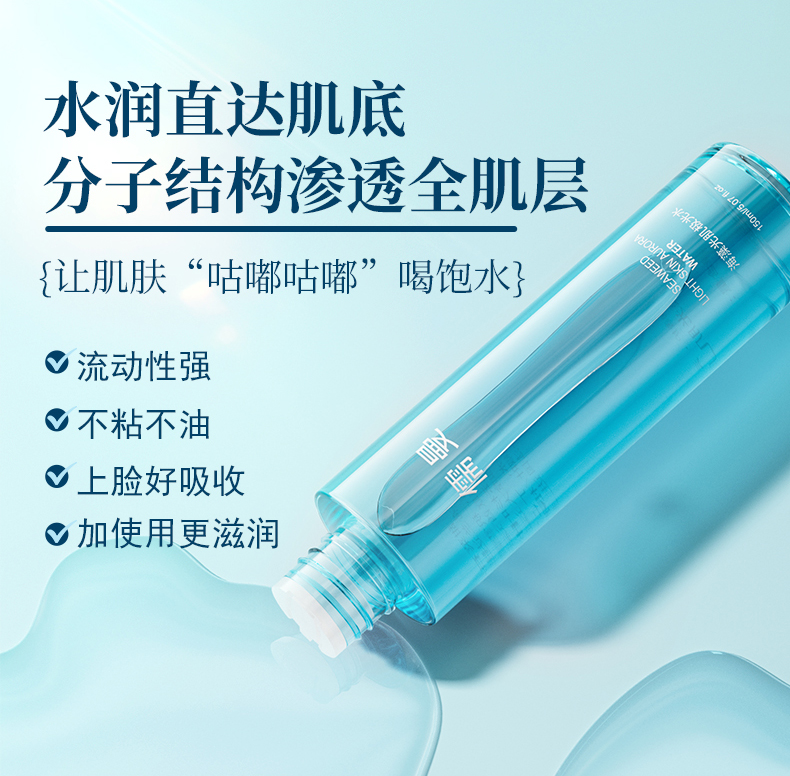 美白提亮去黄爽肤水哪个牌子好用？2026十大高通透提亮爽肤水排行榜真实测评推荐，黄皮亲测好用！提亮去黄
