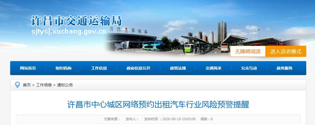 又一地提醒：谨慎进入，收入不稳定！