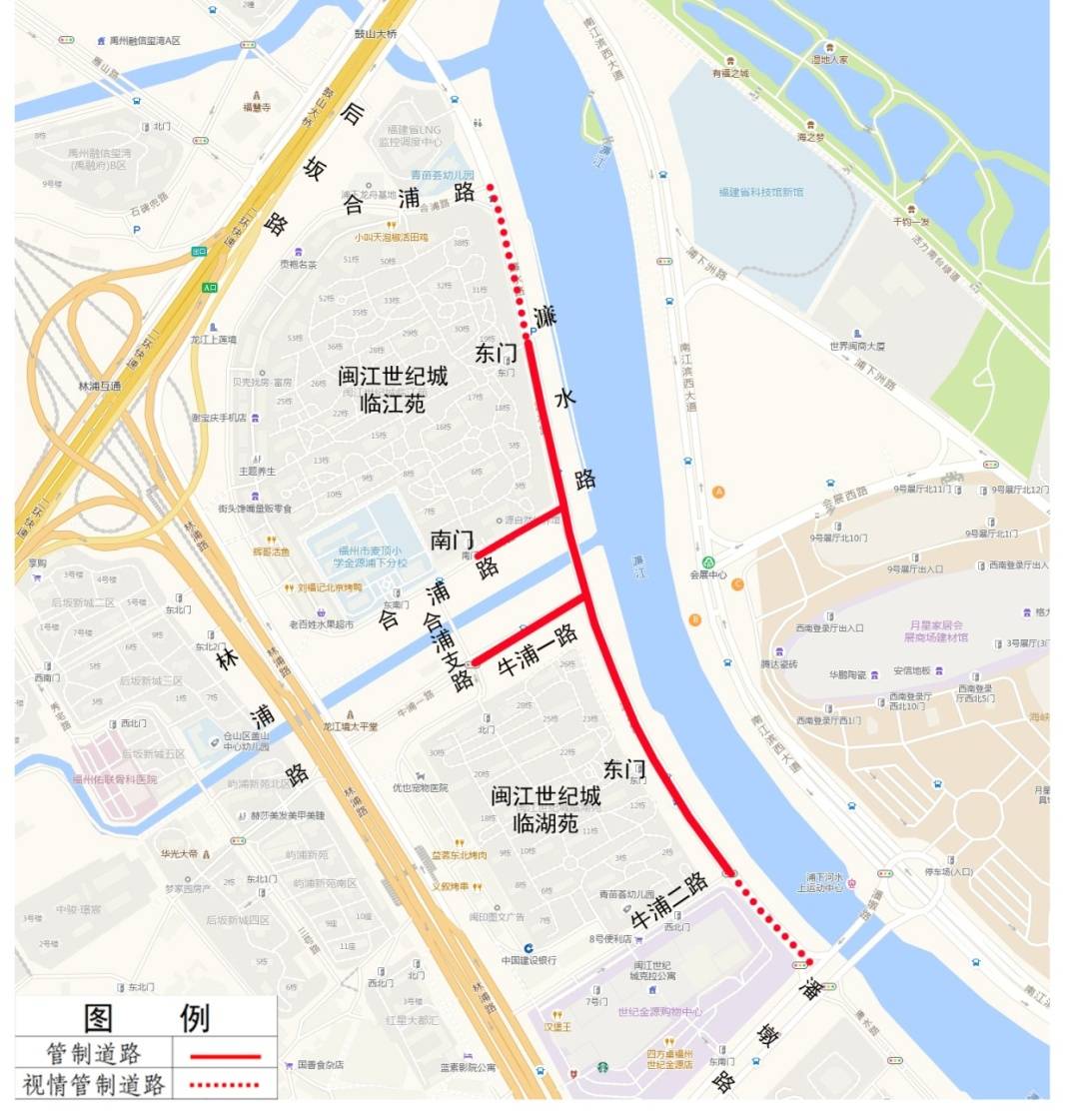龙舟赛期间，福州部分道路实行临时交通管制