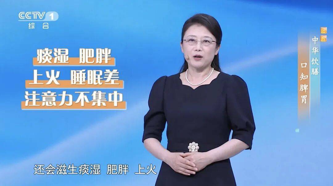 脾胃不好百病生！嘴里出现这4种味道要小心了，可能是你的身体在“求救”