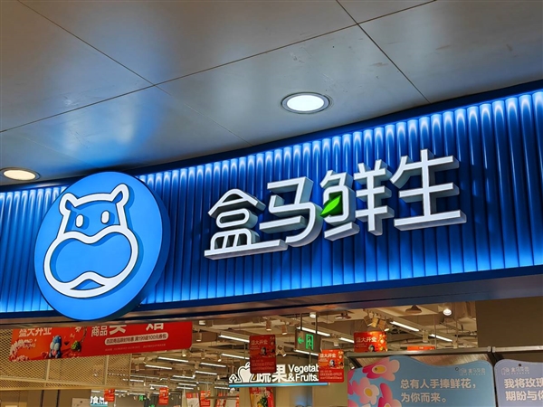 快手前副总裁王志强入职盒马：手握创新项目向CEO严筱磊汇报
