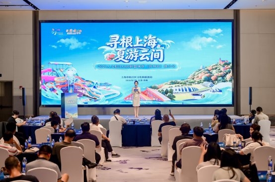 松江文旅推介会走进苏州，以“上海之根”诚揽姑苏客