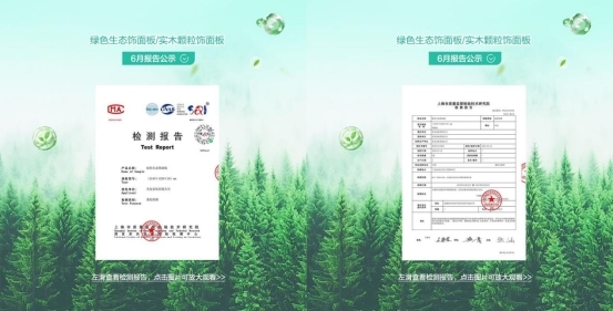 长沙全友家居洋湖店：源头绿色品质+三位一体服务让您无忧安家