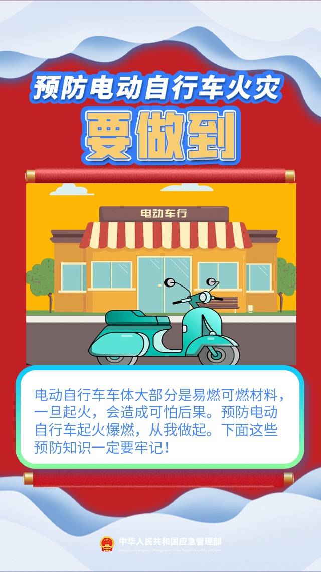 暴雨天气频发，千万不能带它进楼入户