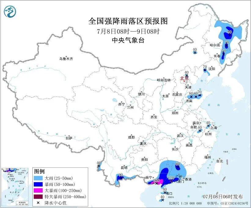 中央气象台继续发布暴雨橙色预警
