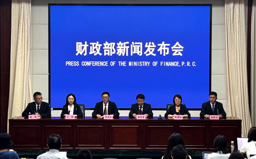 财政部发布2026年上半年财政收支情况