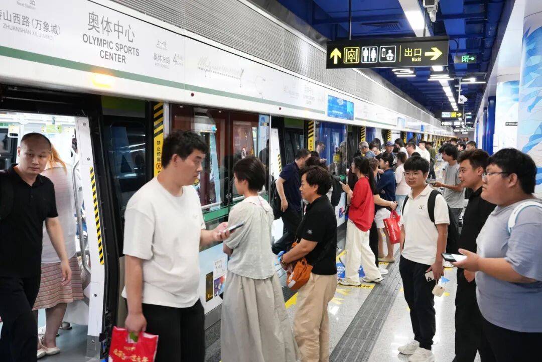 @2026级新生：凭录取通知书免费坐济南地铁