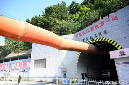 首条穿长江高铁隧道→今日全线贯通！