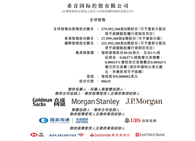 希音（SHEIN）开启全球发售，自研超1700套软件系统构筑数字化产业底座