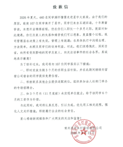 星宇股份陷“双重标准”风波：海外工厂中方员工日均工作10小时