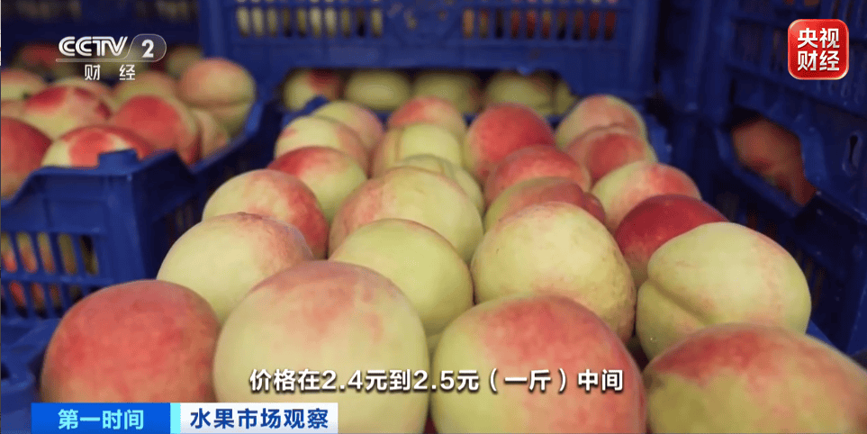 大降价！西瓜、鸭梨、巨峰葡萄……都便宜了！