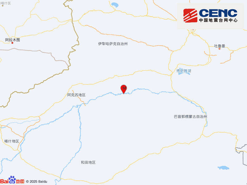 新疆阿克苏地区沙雅县发生3.6级地震，震源深度25千米