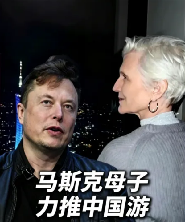 马斯克母子再赞中国！上海棒极了 定居三年感到安全