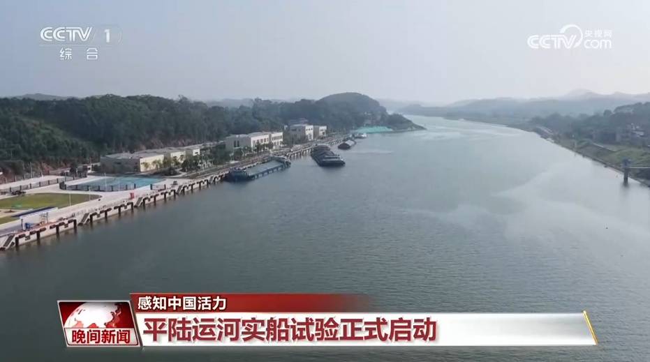 重大工程迎来突破性关键节点 活力中国奔腾向前