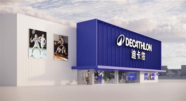 迪卡侬回应登山帽抽检不合格：系成分标注错误 已暂停线上销售