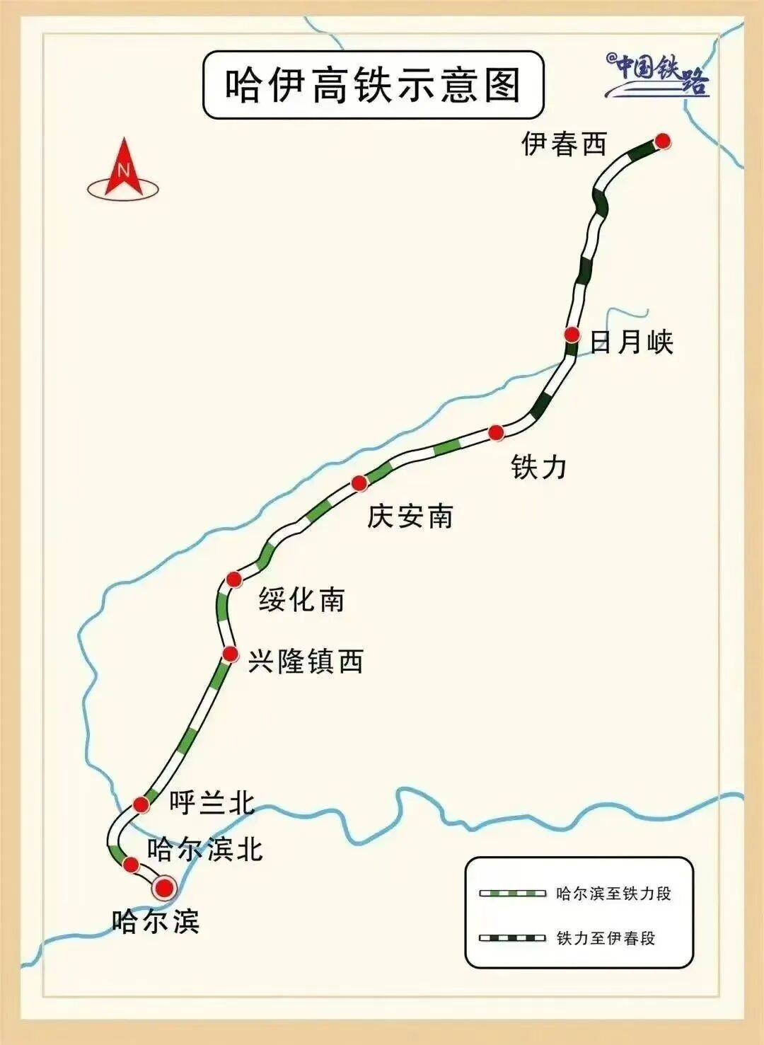 我国最北高铁，开始试运行