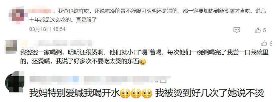 以为很养生其实会致癌 这个吃饭习惯请立即停止