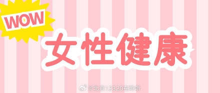 感染HPV后，必须立即开展治疗吗？