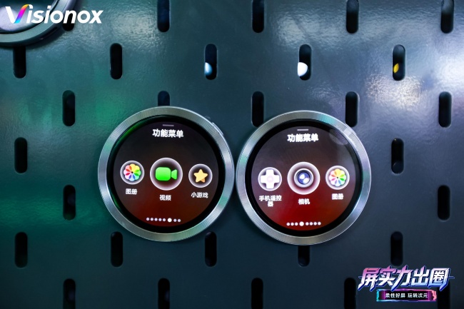 当潮玩遇上好屏，维信诺在2025ChinaJoy上带来了哪些新物种？