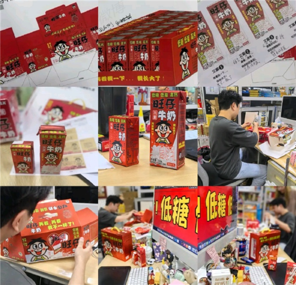 旺旺官宣“听劝版”新品将上线：主打低糖、低脂、高钙等