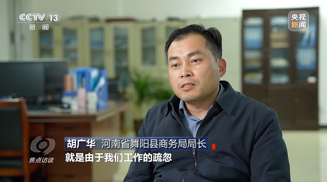78亿变1亿，河南3地曝巨额数据造假！央视披露→