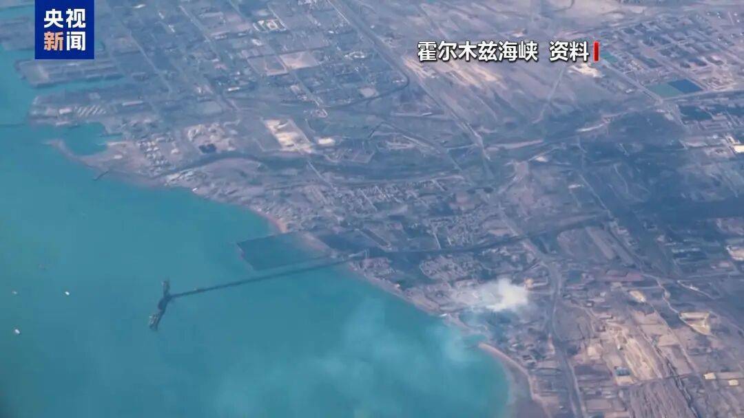 霍尔木兹海峡再次关闭！有油轮180度掉头后返回波斯湾深处