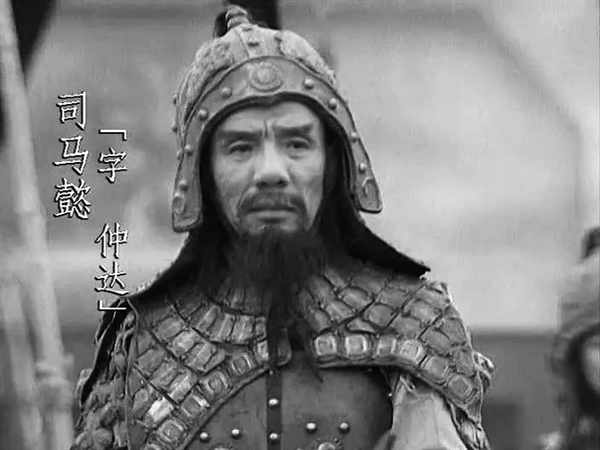 94版《三国演义》司马懿饰演者魏宗万去世 享年89岁